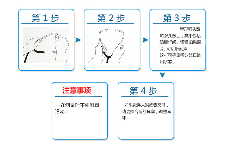 西恩 听诊器 单头 锌合金听头 hs-101a