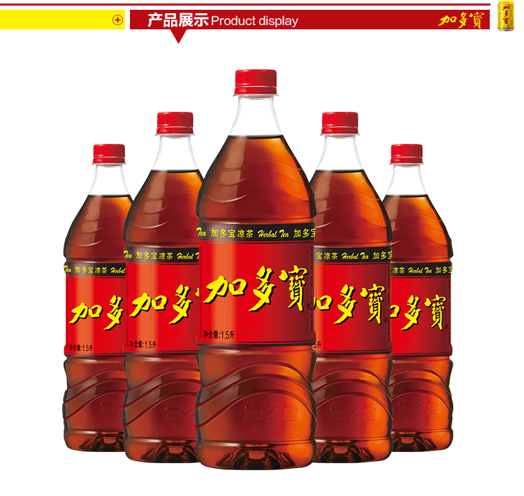 【古宋】加多宝 饮料 凉茶pet500ml瓶装