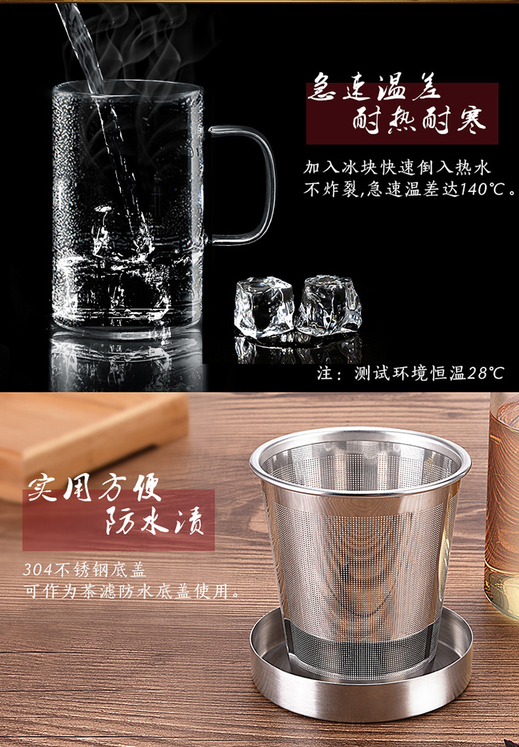 绿珠lvzhu 480ml办公茶杯 玻璃耐热 带把带盖过滤花草水杯子A1041