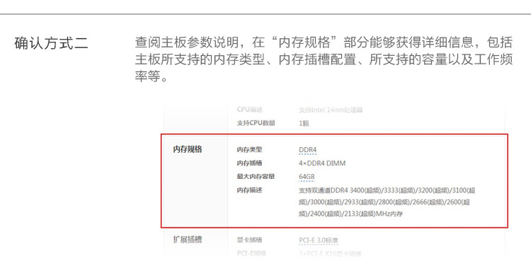 金士顿(Kingston)UV400 SATA3 固态硬盘+骇客神条 Fury系列DDR4 2400 台式机内存(套装)