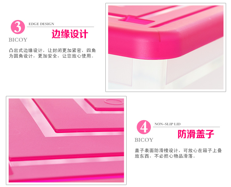 百草园 塑料整理箱收纳箱 衣服杂物储物箱 51L 2个装 樱桃红