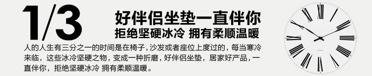 好伴侣 仿超绒印花坐垫43*45 图腾
