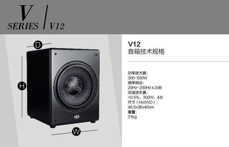 MK M&K SOUND V12 低音炮-中国中铁网上商城