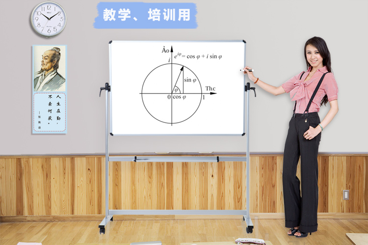 aucs 支架式双面移动白板/办公教学磁性会议白板写字板 1500*900mm