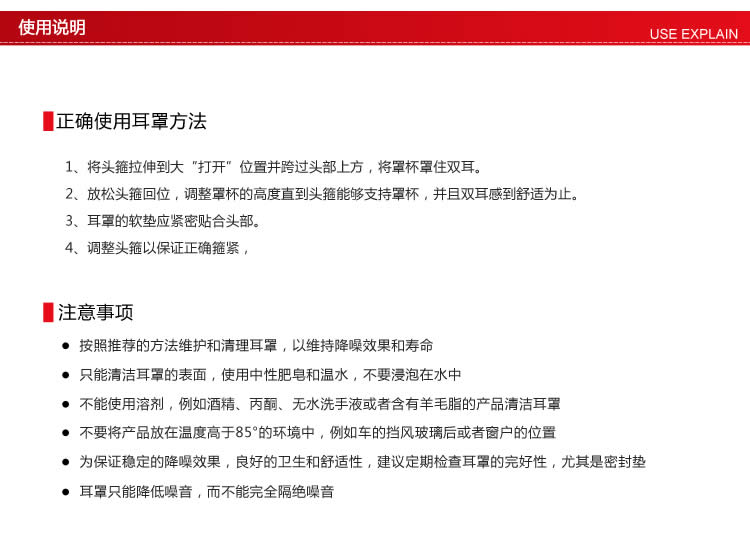 3M 1425隔音耳罩 睡眠睡觉用学习架子鼓射击工业降噪防干扰耳机 保护听力3M 1425隔音耳罩 睡眠睡觉用学习架子鼓射击工业降噪防干扰耳机 保护听力
