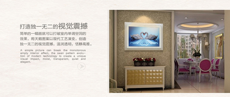 青苇 钻石画 十字钻绣 喜庆 心心相印爱情版X-8023/W-0171 70CM*41CM