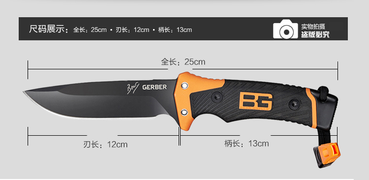 戈博gerber 贝尔系列刀户外装备野外求生刀户外刀直刀刀具佩戴取火器