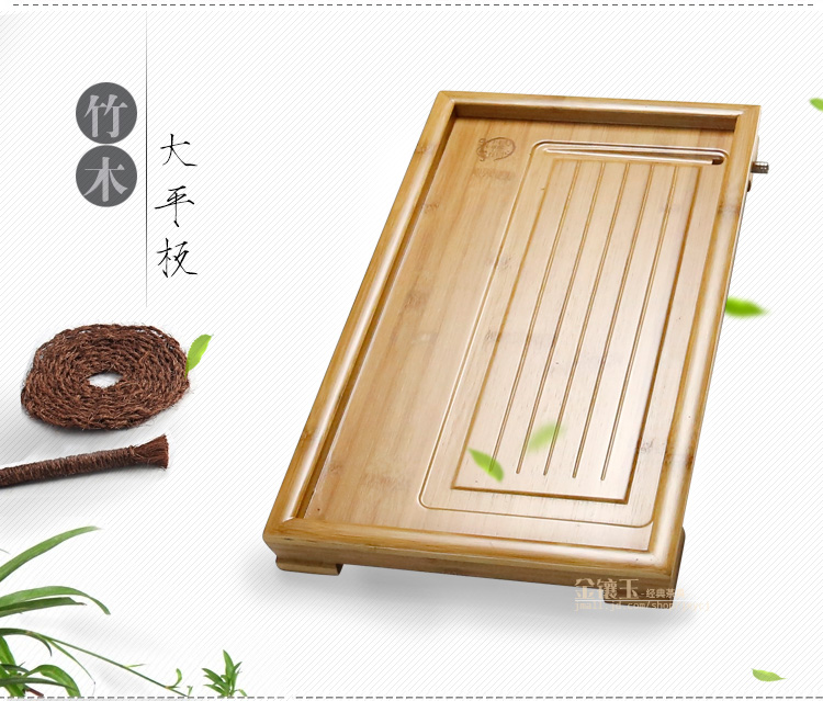 
                                        
                                                                                金镶玉 茶盘茶托 大平板 竹木实木功夫茶具茶道配件茶海57*36.5*4.5cm                
