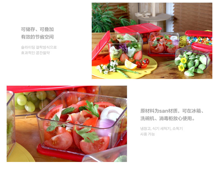 鲜乐仕sunrise韩国进口 密封食品盒冰箱收纳盒塑料保鲜盒5件套装