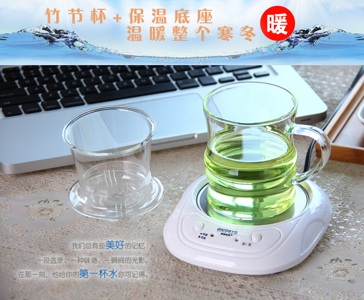 
                                        品茶忆友 茶具套装 茶杯耐热玻璃杯带茶漏茶滤保温加热杯垫恒温器 竹节保温底座套装                