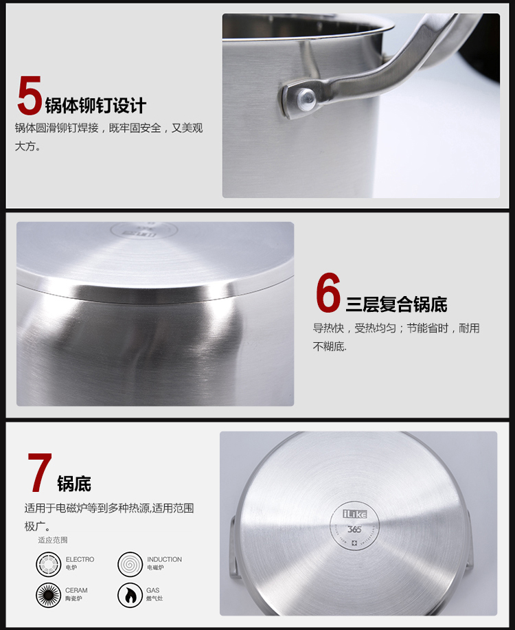 宜利客(iLike) LK3301-1 卢塞恩多用蒸锅