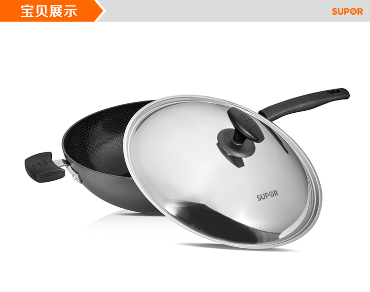 苏泊尔32cm核晶无油烟炒锅PC32Q3