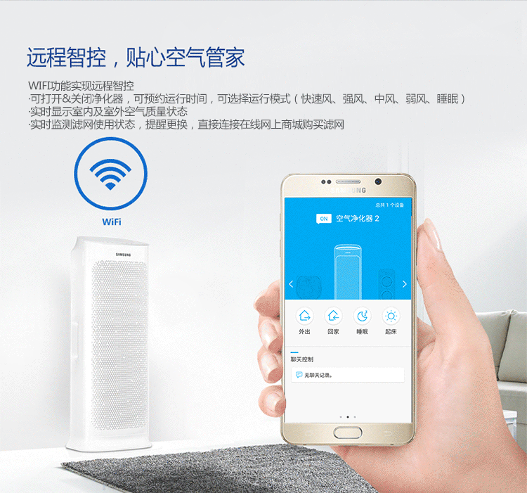 三星w2021动态壁纸,三星w21翅膀动态壁纸 三星(samsung)空气净化器kj719f-k7580ww原装进口 净化雾霾甲醛 适用