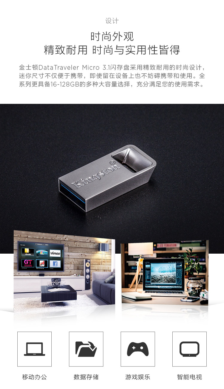 金士顿（Kingston）DTMC3 USB3.1 读速100MB/s 金属U盘 银色 便携环扣