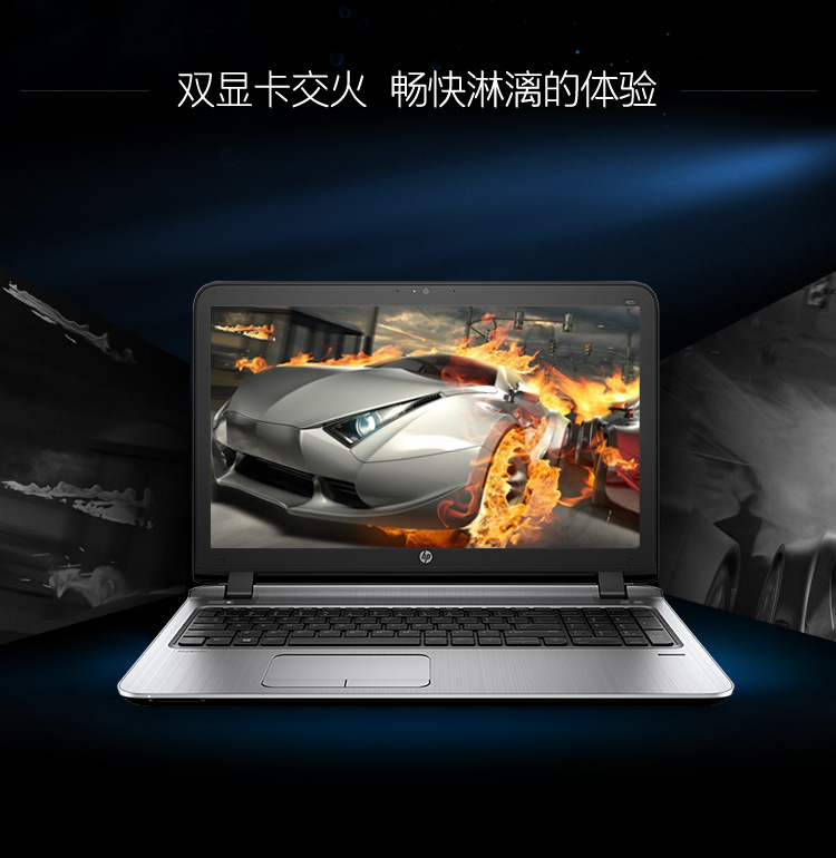 【顺丰包邮】惠普 ProBook 455 G3(X4K62PA