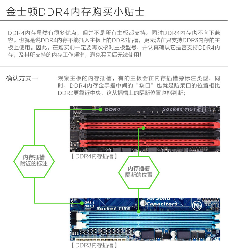 金士顿(Kingston)UV400 SATA3 固态硬盘+骇客神条 Fury系列DDR4 2400 台式机内存(套装)