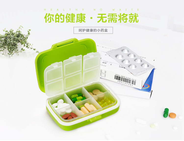 亿高ekoa药盒便携式小药盒药品收纳盒分装盒密封分药盒子苹果绿