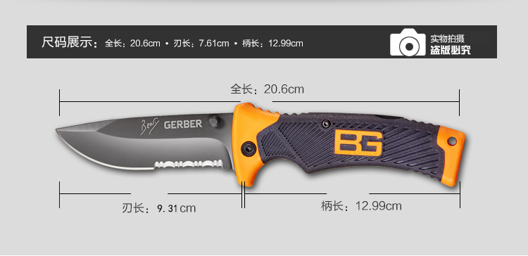 戈博gerber 贝尔系列刀齿刃折刀野外求生刀户外刀刀具