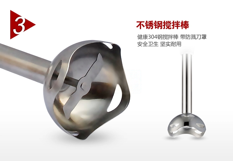 苏泊尔（SUPOR）榨汁机料理机搅拌机SJ609C-300