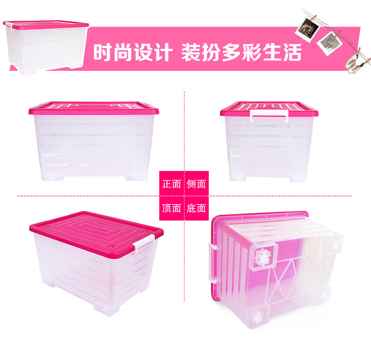 百草园 塑料整理箱收纳箱 衣服杂物储物箱 51L 2个装 樱桃红