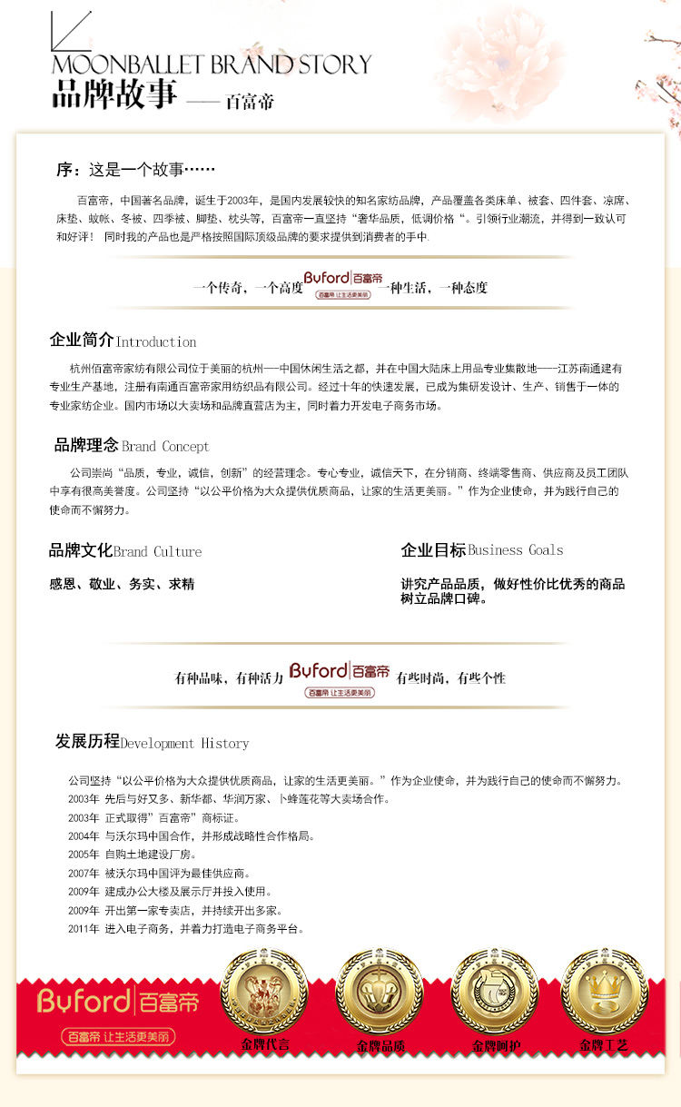 
                                        
                                                            百富帝（byford）床垫床褥 床护垫可水洗折叠透气双人四季床褥子 蓝 180*200cm                