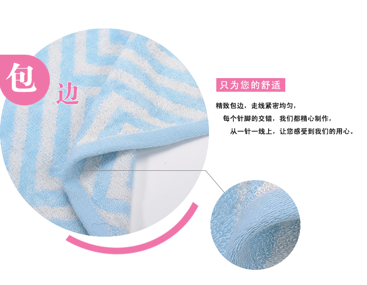 竹之锦（The Bamboo Kam）竹纤维色织成人洗脸毛巾 34*76cm M-030 蓝色
