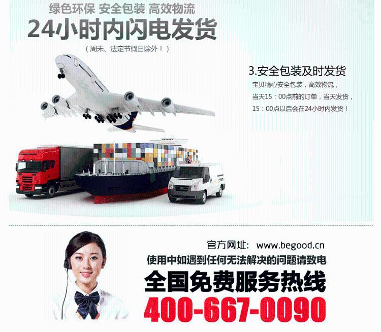 
                                        甲保御 家用甲醛检测仪 甲醛测试仪器 空气质量检测仪 BGFM-05                