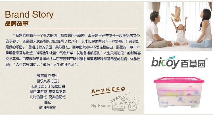百草园 塑料整理箱收纳箱 衣服杂物储物箱 51L 2个装 樱桃红