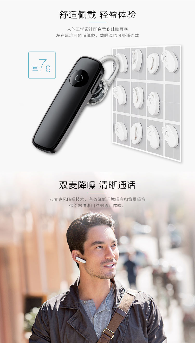 缤特力(plantronics)m165 商务单耳蓝牙耳机 通用型