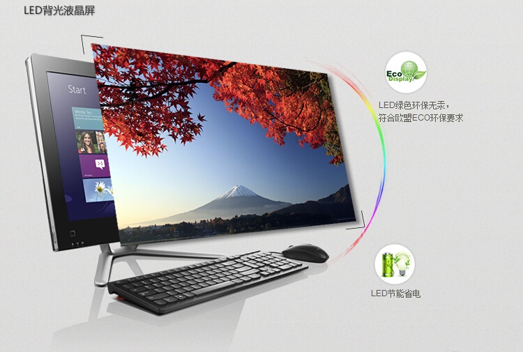 联想(lenovo) ideacentre c360 19.5英寸一体机电脑