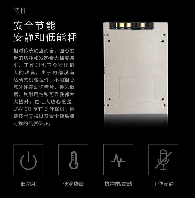 金士顿(Kingston)UV400 SATA3 固态硬盘+骇客神条 Fury系列DDR3 1600台式机内存(套装)