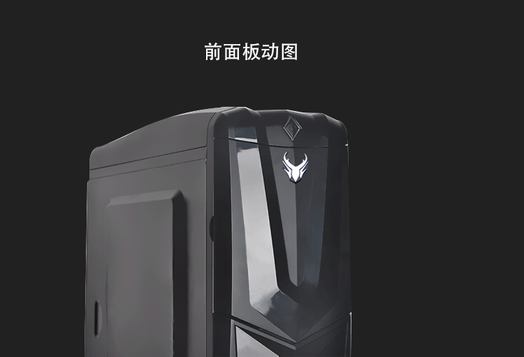 御龙者暴龙f-i567(第六代i5-6500 8g ddr4 1tb 120g ssd gtx970 4g独