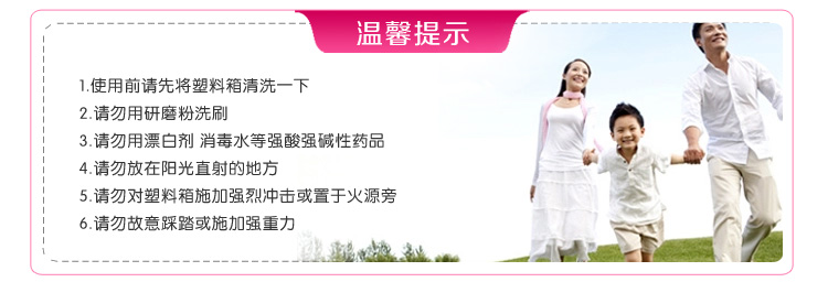 百草园 塑料整理箱收纳箱 衣服杂物储物箱 51L 2个装 樱桃红