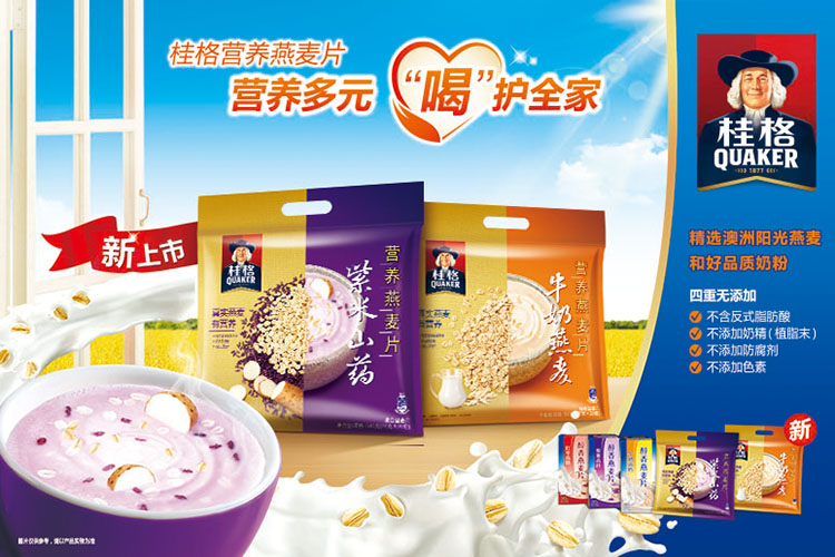 桂格(quaker)营养燕麦片紫米山药 540克