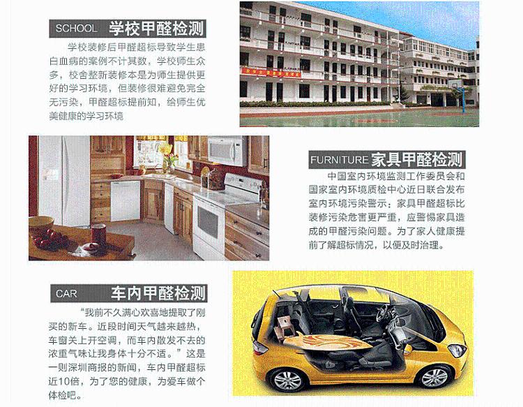
                                        甲保御 家用甲醛检测仪 甲醛测试仪器 空气质量检测仪 BGFM-05                