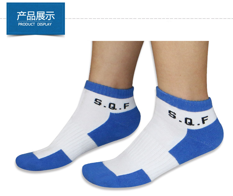 星加坊 羽毛球袜子 四双装 男女袜子毛巾底运动休闲棉