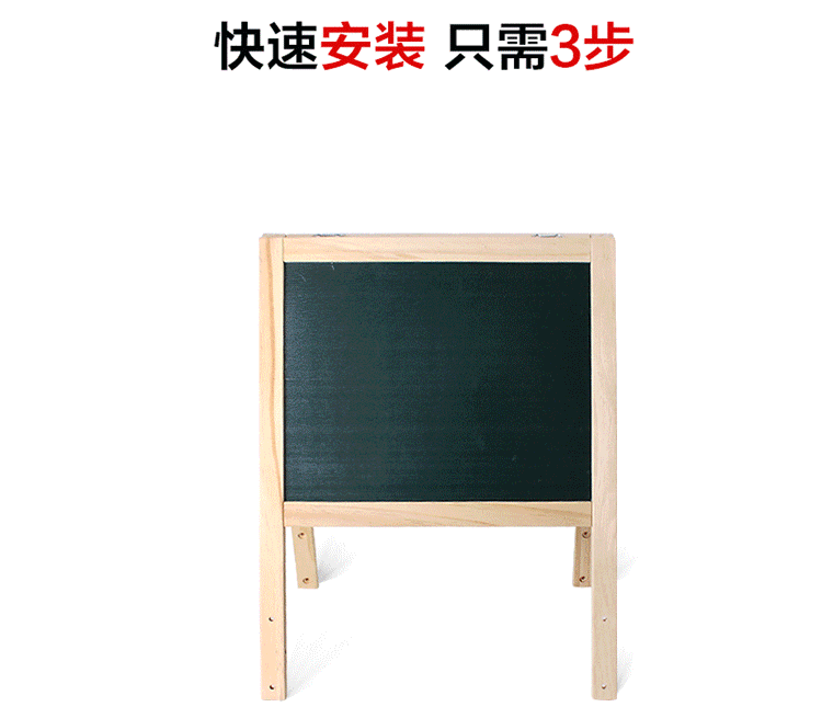 铭塔(ming ta)可升降画板 实木儿童磁性双面黑板白板 写字板画架夹