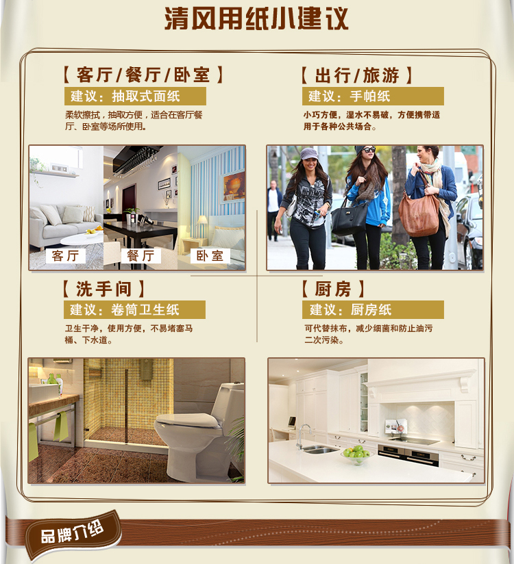 清风（APP）抽纸 原木纯品金装系列 3层130抽软抽纸巾*3包（新老包装交替发货）