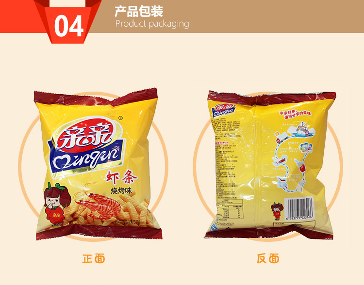 亲亲虾条(烧烤味)26g