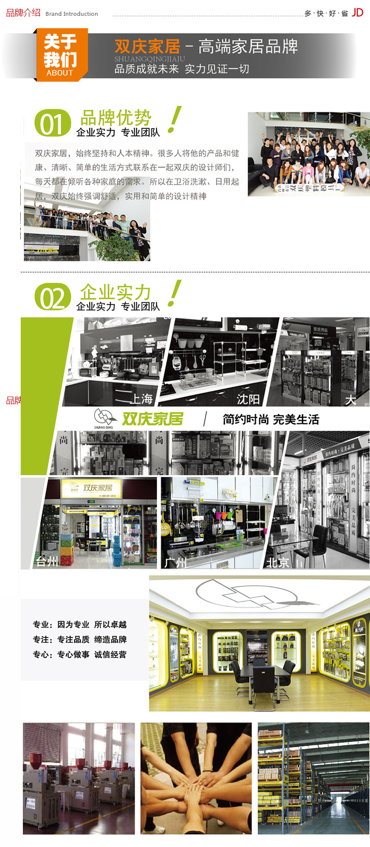 双庆家居 真空强力吸盘牙刷筒牙具盒 SQ-1927