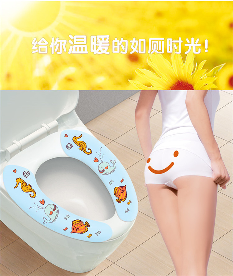晟旎尚品 黏贴式马桶垫 马桶套 海底世界 蓝色