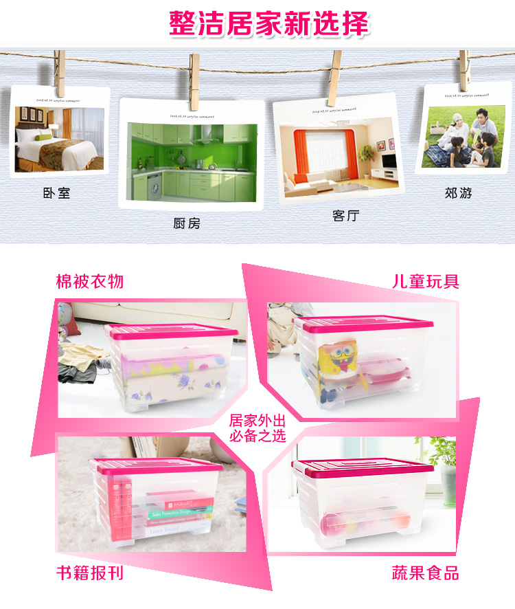 百草园 塑料整理箱收纳箱 衣服杂物储物箱 51L 2个装 樱桃红