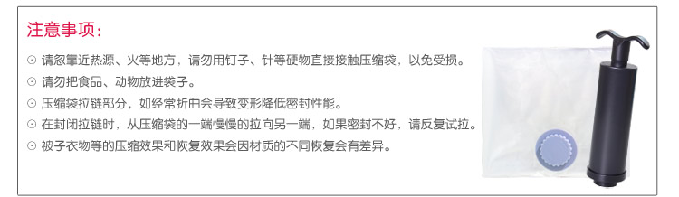 
                                        
                                                            百草园(bicoy)真空压缩袋 抽真空收纳袋棉被收纳袋 6丝 大号2枚装70*100CM+送泵                