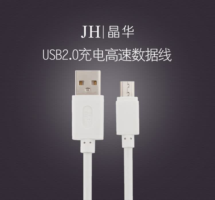 三星手机充电器数据线_三星s4手机连接电脑只显示充电_三星i9500手机充电慢是什么原因