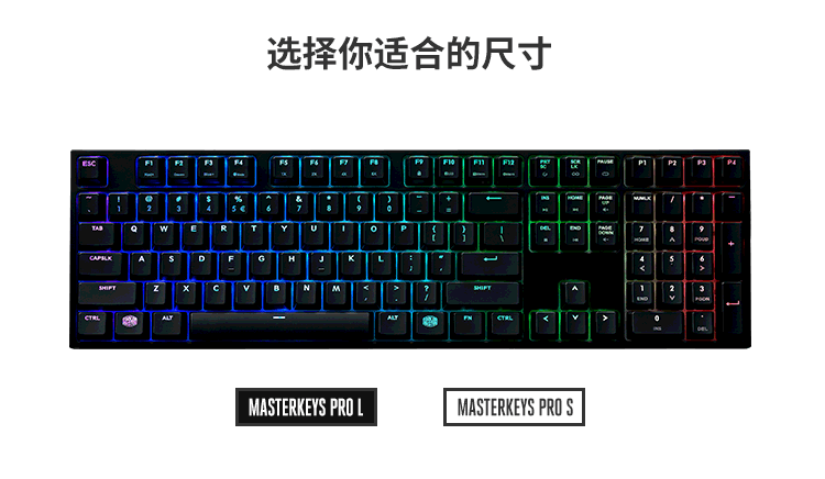 电脑软件 外设产品 键盘 酷冷至尊(coolermaster) 烈焰枪系列 master