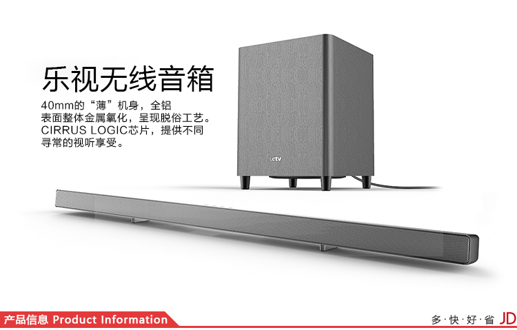 乐视（Letv）无线蓝牙音箱（黑色）