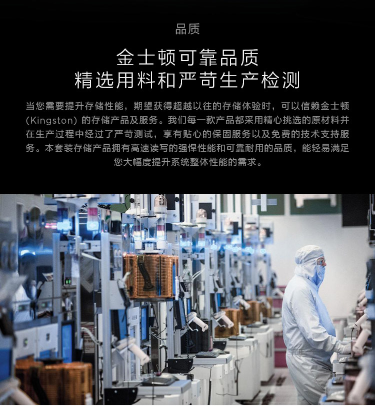 金士顿(Kingston)UV400 SATA3 固态硬盘+骇客神条 Fury系列DDR3 1600台式机内存(套装)