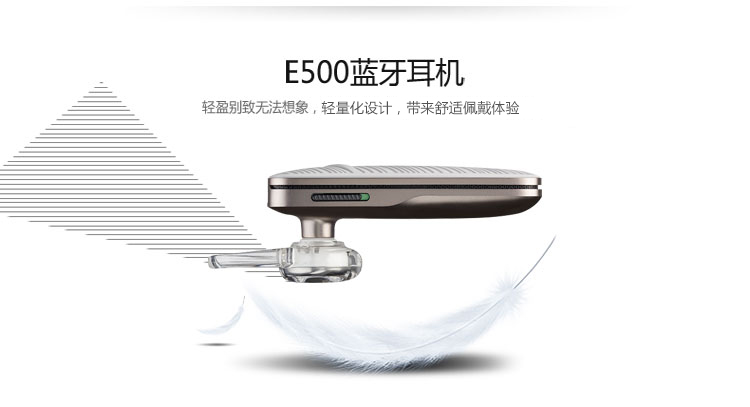 plt e500