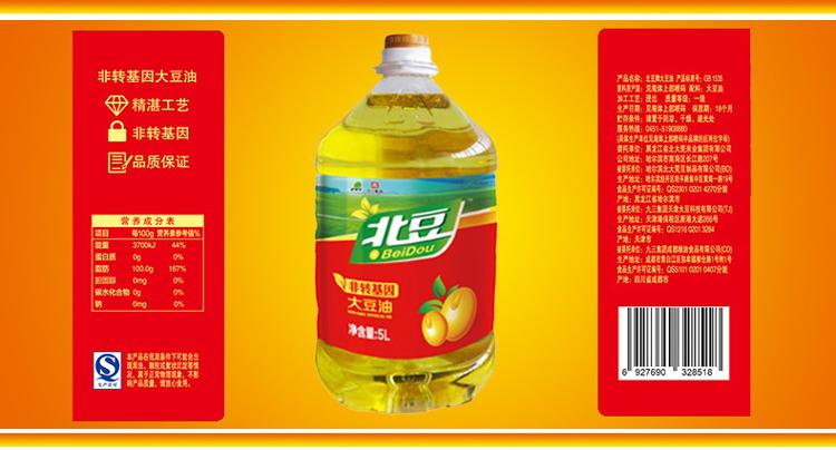 6927690328518;6927690329386 包装清单:北豆非转基因大豆油一级5l*1