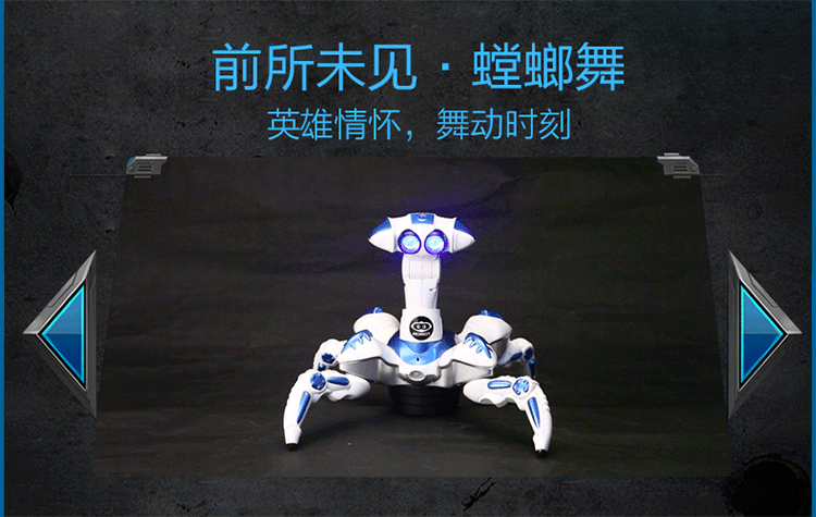 佳奇(jia qi)tt388 多功能红外线遥控机器人 智能机械